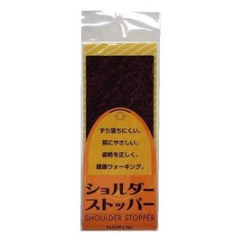 YAZAWA Shoulder Stopper, Brown, Economical Purpose: 2.4 x 5.9 inches (60 x 150 mm), Made in Japan