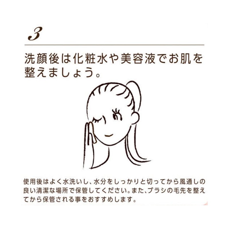 SPV rittihoippuburasi spv71073