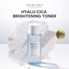 SKIN1004 Madagascar Centella Hyalu-Cica Blue Serum (Sérum Hidratante Ligero)