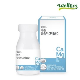 Wellus Barun Calcium Magnesium D for Healthy Habits (900mg x60 Tablets) 2ea