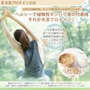 NICHIGA Soy Protein (Made in Japan), 17.6 oz (500 g),