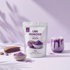 우베 파우더 Ube Powder