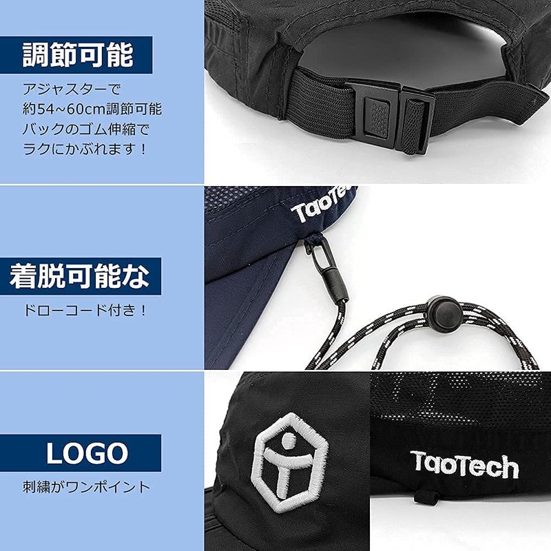 TaoTech Surf Cap Folding Mesh Portable Sport Cap Drawstring Embroidery