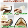 GoodKuru Anti-Slip Heel Pad Anti-Slip Anti-Crack Prevention Choose Color 2