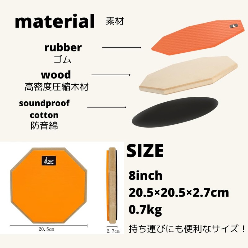 KakiKhaki Drum Pad, Rubber, High Bullets, For Practice, Silent, 8