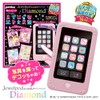 Jewelpod Diamond Pink