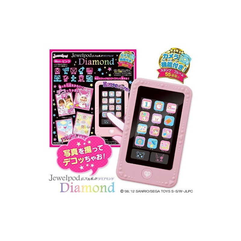 Jewelpod Diamond Pink