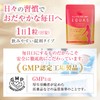 EQUAS Premium エクオール 生成 大豆イソフラボン 30㎎ ラクトビオン酸 40㎎ 鉄5㎎ 乳酸菌
