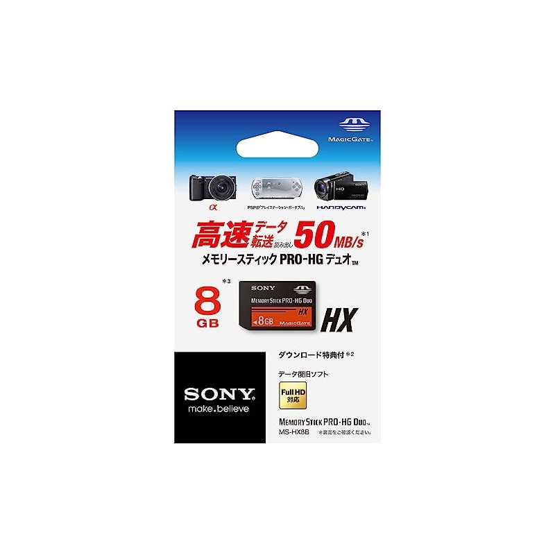 Sony PRO-HG Duo 8GB MS-HX8B T1 Memory Stick