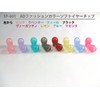 Soft Ear Tips for Nursing Scopes SP-601BK / 8-9801-08 Stethoscope