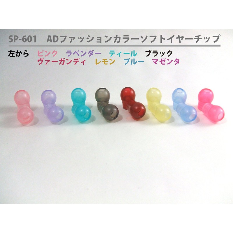Soft Ear Tips for Nursing Scopes SP-601BK / 8-9801-08 Stethoscope