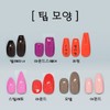 Choco Choco Handmade Nail Tips - Long Almond / 초코초코