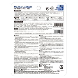 SEAT Mask Collagen 10 Pieces Set da-maru (Dermal) Face Pack