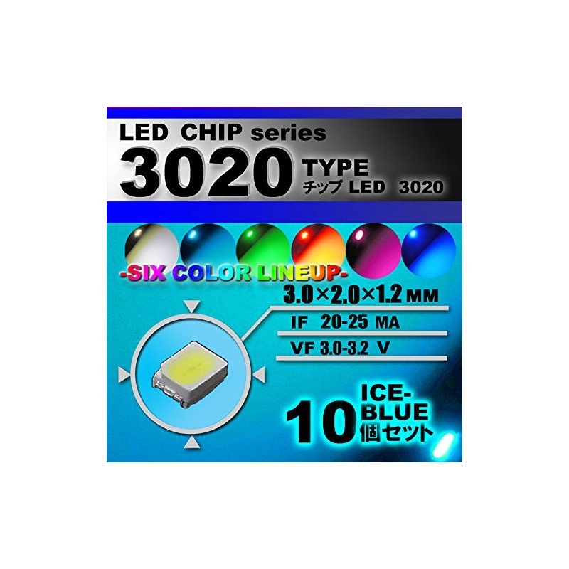 ３０２０ ＳＭＤ ＬＥＤ チップ アイスブルー １０個セット 打ち替え