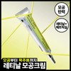 Celimax More/Vita/A/Shot/Tighten/Booster/15ml/4075173/One Piece/Booster/15ml