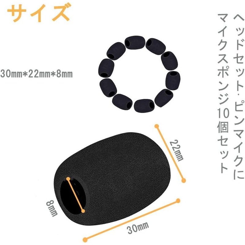 Microphone Sponge 10pcs Headset Income Microphone Windshield Loudspeaker Noise Prevention