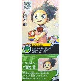 Momo Yaoyorozu - S - Japanese Arcade Ticket - My Hero Academia