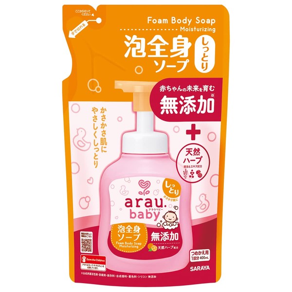 arau. Baby Full Body Foam Soap, Refill, Moist 13.5 fl