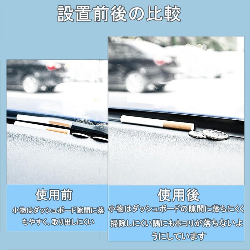 LIKENNY Dashboard Silent Prevention Tape Windshield Slit Strip Vibration Reduction