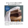 Senshu Bath Towel, Made in Japan, 6 Colors, 6.7 lbs