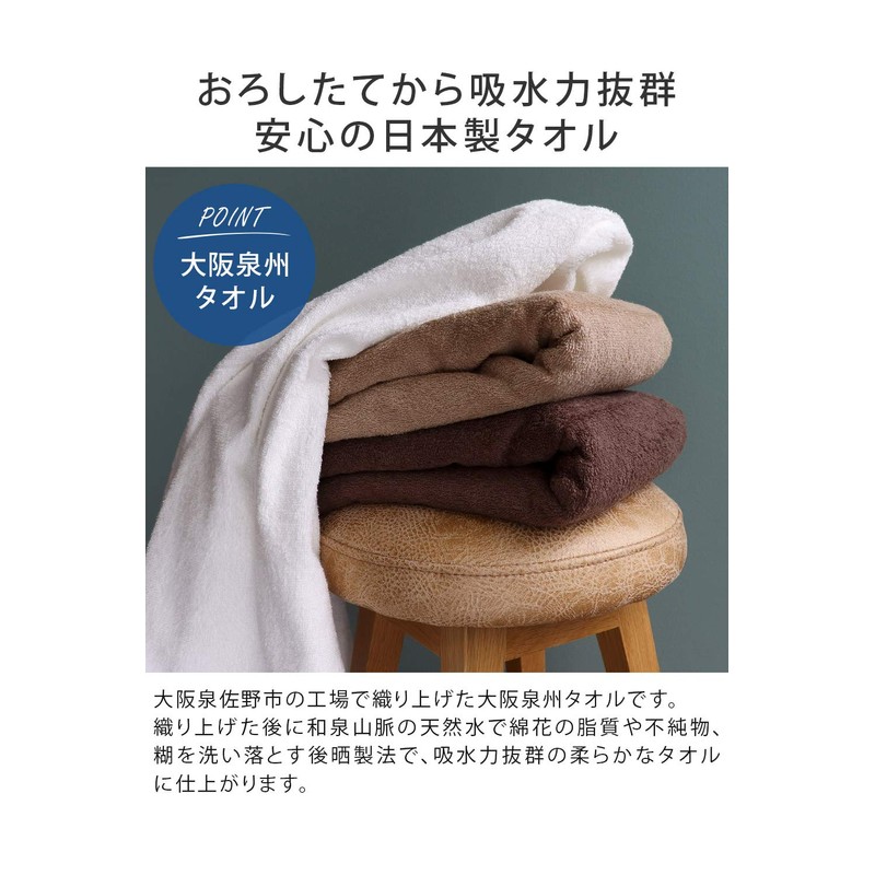 Senshu Bath Towel, Made in Japan, 6 Colors, 6.7 lbs