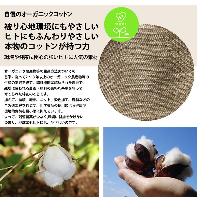 EdgeCity Islamic Watch Organic Cotton Knit Hat, Men's, Made in