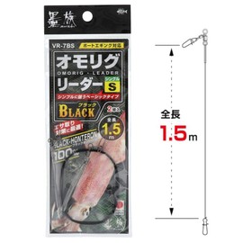 HARIMITSU VR-7BS VR-7BS Sumi Sinker Greeder, Black, S, 5.9 ft (1.5 m)