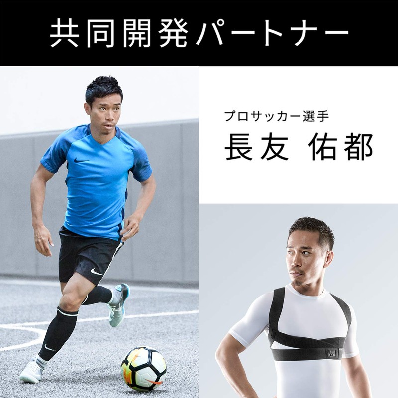 MTG Style BX Loop YS-AG03L Posture Correction Belt, Stoops, Back,