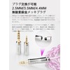 【TRI TR10】MMCX2.5 3.5 4.4 mm Oxygen Free Copper Gold Plated