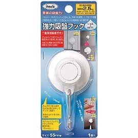 Hikari 00869270-1 KQWJ-550 Strong Suction Cup Hook, White, 2.2 inches (55 mm)