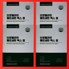 Pure Nature Bromelain Quercetin Max Tablets 600mg x 60 Tablets (4) / 브로멜라인 퀘르세틴 맥스 정 600mg x 60정 4개