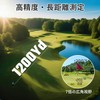 4.2 oz (120 g) Golf Rangefinder, Laser, Lightweight, Water Measuring