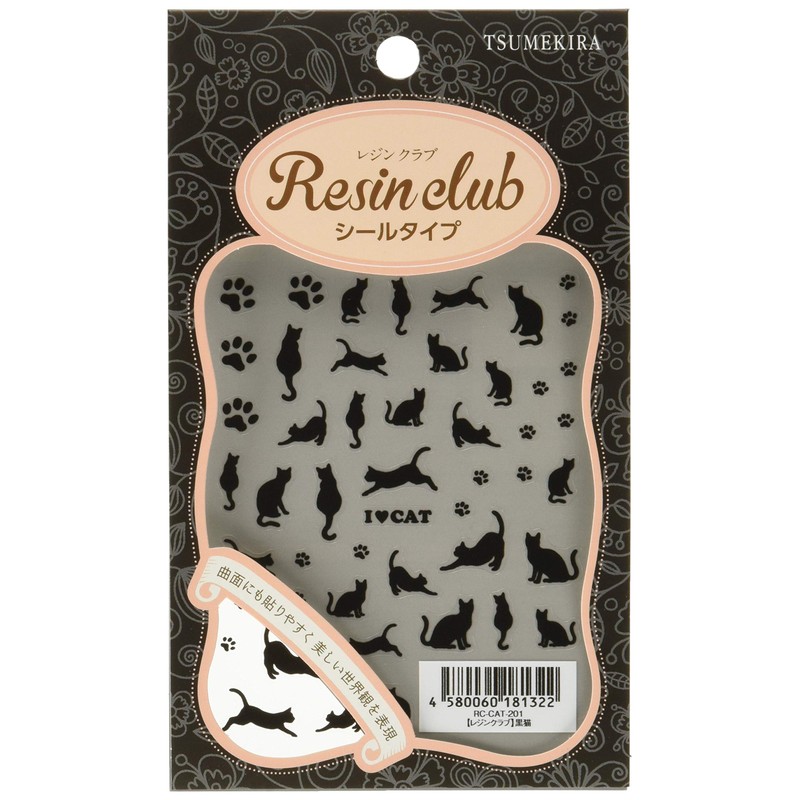 Resin Club RC-CAT-201 Black Cat UV Resin Seal Parts