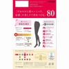 Atsugi Women's Tights 80 Denier, Premium Basic and Beautiful, 80D