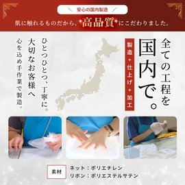 Ruby Magic Original Foaming Net, Facial Cleansing Net, Solid Soap, Facial Cleanser, Dense Foam, Made in Japan, 7.1 x 9.8 inches (180 x 250 mm)