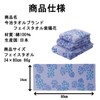 Top-sangyo 88029600 Imabari Towel Brand Face Towel, Hydrangea, Blue, Made