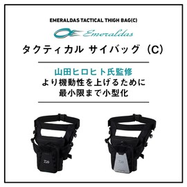 DAIWA Emerald Tactical (C) Bag, Black