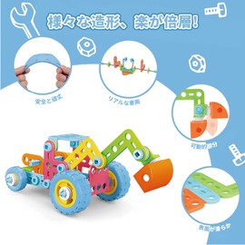 AMYCOOL 10-in-1 Building Toy, Drill Toy, Carpenter, Robot, Helicopter, Popular, DIY Toy, Boys and Girls, Elementary School Students, 3D Puzzle, Transforming Car, Tool Set, Toy Ranking, Birthday, Gift,