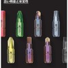PB SWISS TOOLS E6-400-27 Hex Robe Bit with Step