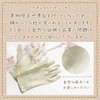 CHELABO Cotton Gloves, Beige, 3 Pairs, Unbleached Gloves, Cotton Gloves,