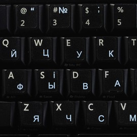 Ukrainian Russian Cyrillic Keyboard Labels with White Lettering ON Transparent Background for Desktop, Laptop and Notebook