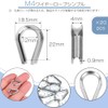 Wire Rope Thimble, M4, Stainless Steel, Thimble Hardware, Set of