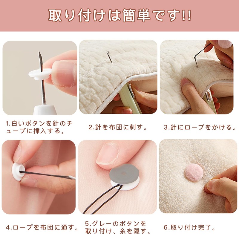 Futon Clips, Bed Sheet Clips, Anti-Slip, 8 Pairs, Cute Duvet