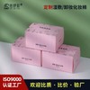 Soft Toner Pack Cotton Pads for Cleansing (Wet/Dry, Thin) - Boxed 180 pcs/box / 6*7.5cm 10ea