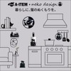 A-ITEM × neko design 猫のナプキンホルダー 平置き型 ナプキン立て (ホワイト)