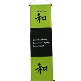 Hands Of Tibet Large Cotton Harmony Inspirational Yoga Banner Scroll Style Three Color Choice (Olive Green)