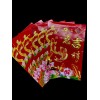 6 pcs 3.75x 5.5” Chinese New Year Red Envelope Lucky