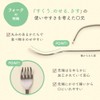 【くるりんフォーク】まるくぱーじゅ(公式) はじめてのスプーン グー握りから 握りやすい 手づかみ食べからステップアップ 幼児 離乳食スタートOGST-23