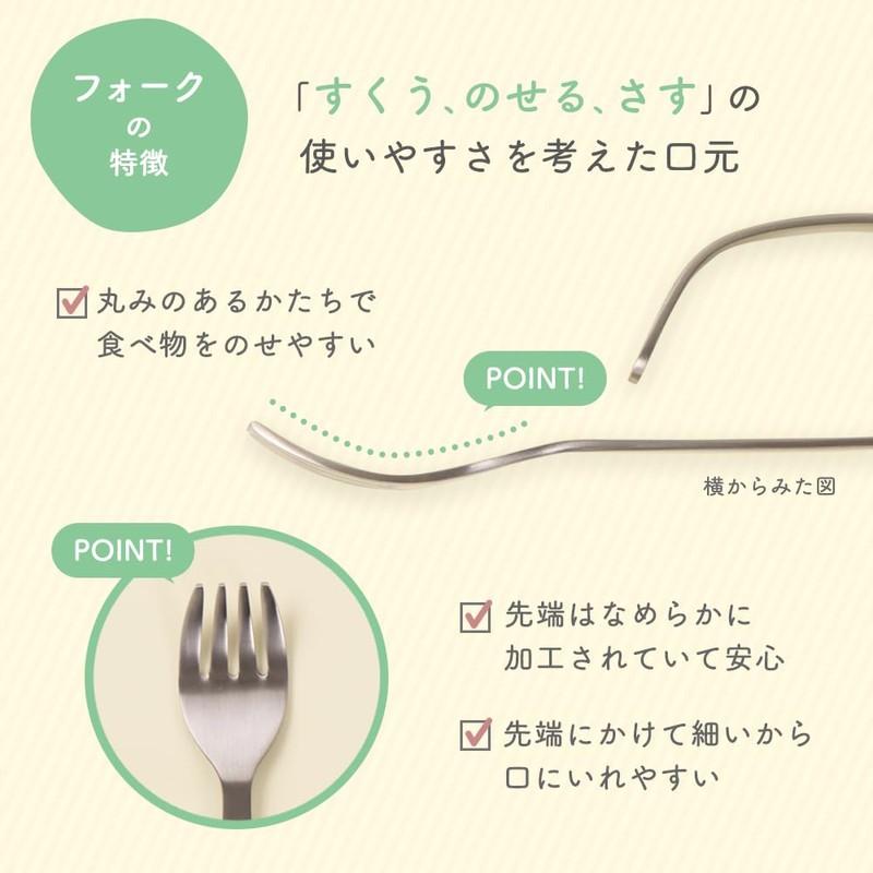 【くるりんフォーク】まるくぱーじゅ(公式) はじめてのスプーン グー握りから 握りやすい 手づかみ食べからステップアップ 幼児 離乳食スタートOGST-23