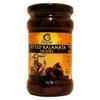 Gaea Kalamata Olives Pitted (290g) - Pack of 2